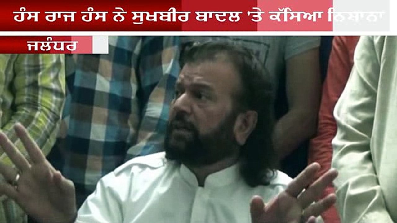 Hans Raj Hans vs Sukhbir Badal