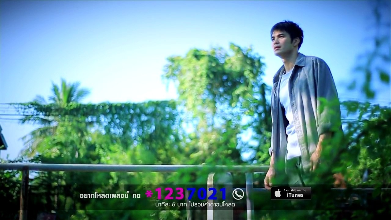 ผัวเก่า - ศร สินชัย 🎶 ดูมิวสิควีดีโอใหม่ล่าสุดก่อนใครบน GMM Z