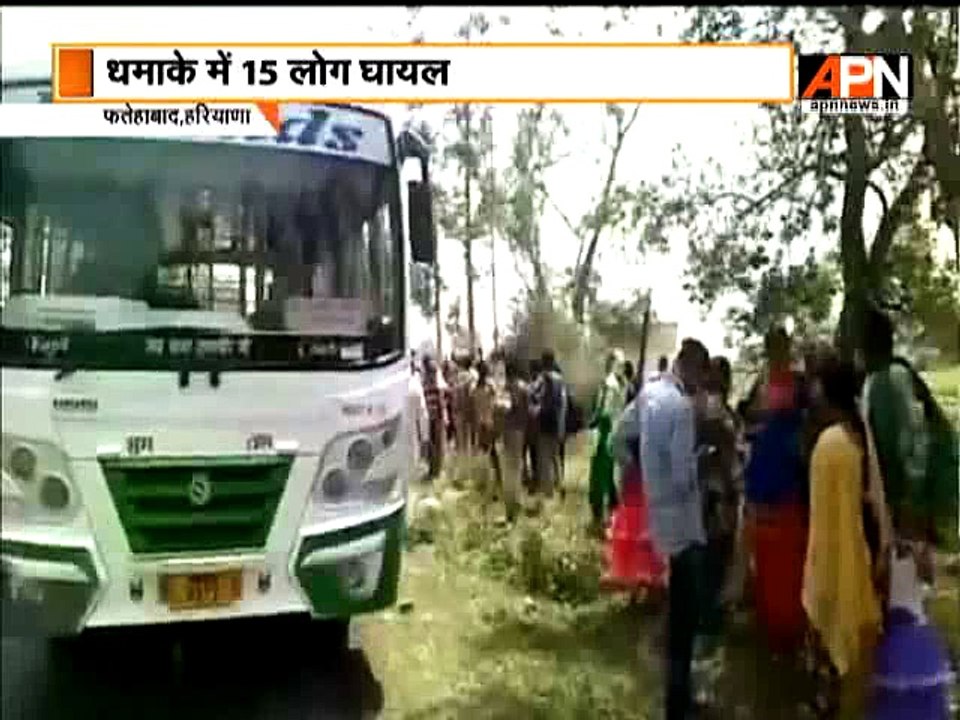 Bomb explosion in a bus in Fatehabad in Haryana