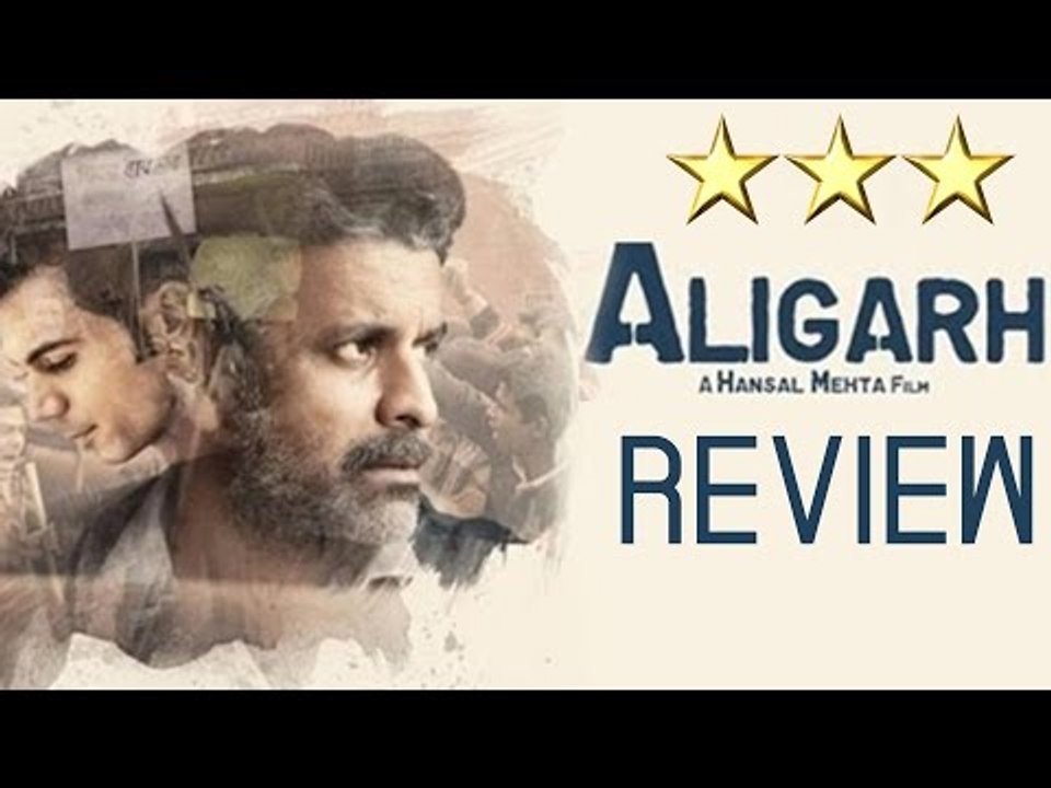 Aligarh Review 2016 | Manoj Bajpayee, Rajkummar Rao
