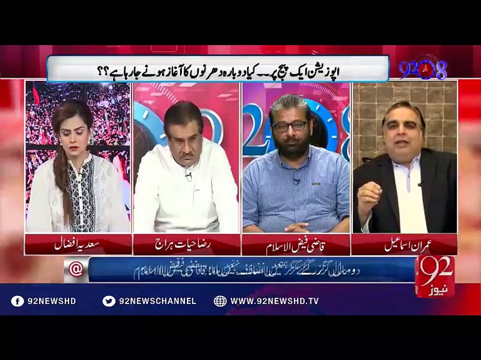 Imran Ismail Reply to Danial Aziz with an Example !