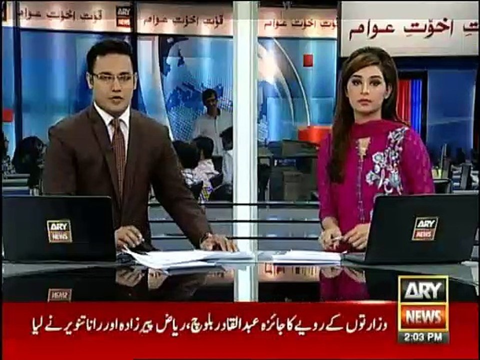 Maryam kaise PM ban sakti hain, unka naam Panama main hai - Khurshid Shah bhi bool paray