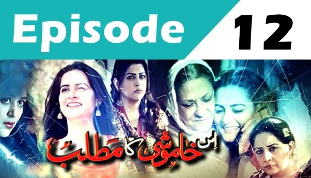 Iss Khamoshi Ka Matlab Episode 12