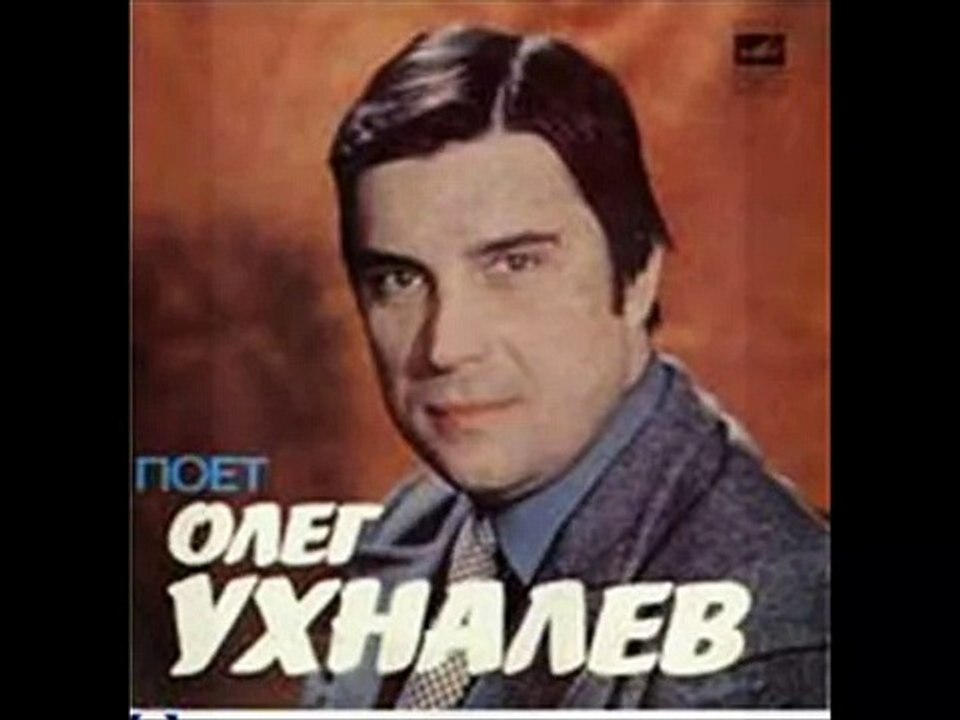 О.УХНАЛЁВ. 23 часа полёта..wmv