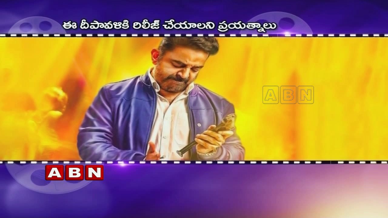 Kamal Hassan's Viswaroopam 2 to release for Diwali