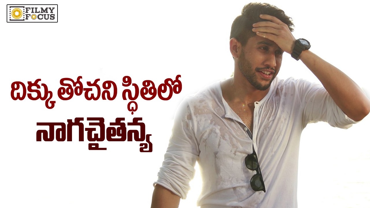 Naga Chaitanya In Confusion - Filmyfocus.com