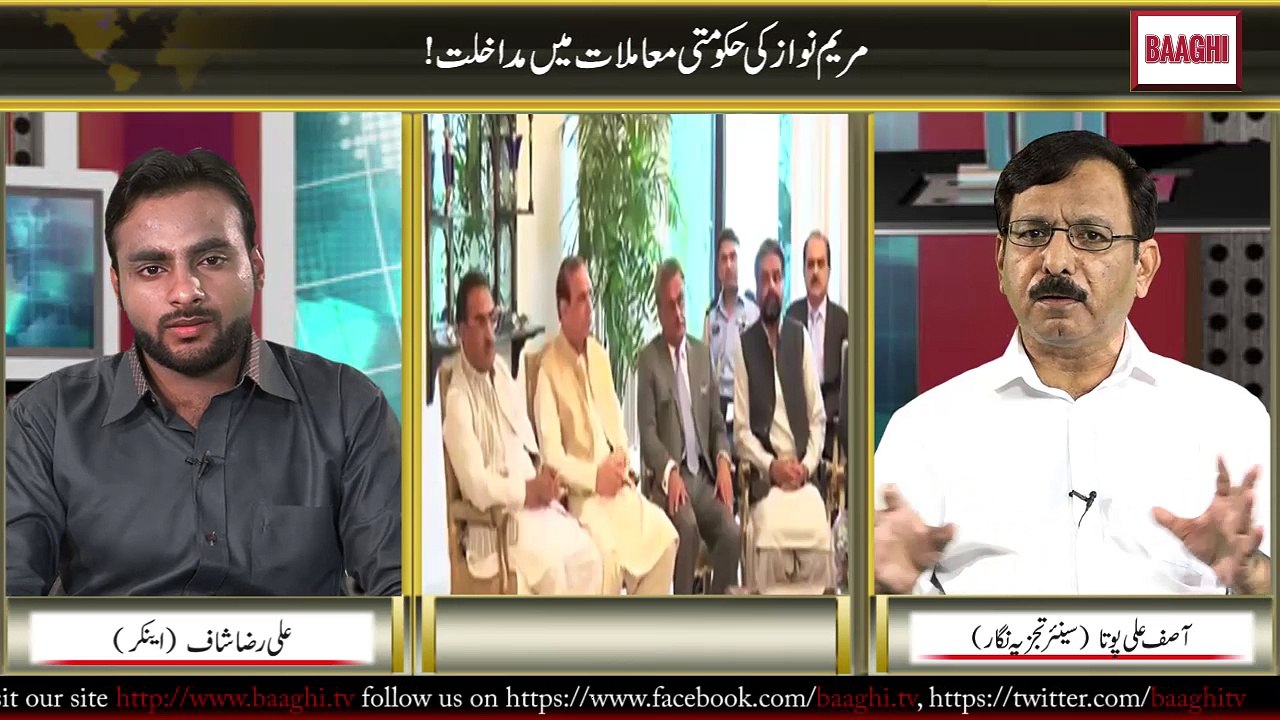 Main Baaghi Program Overview