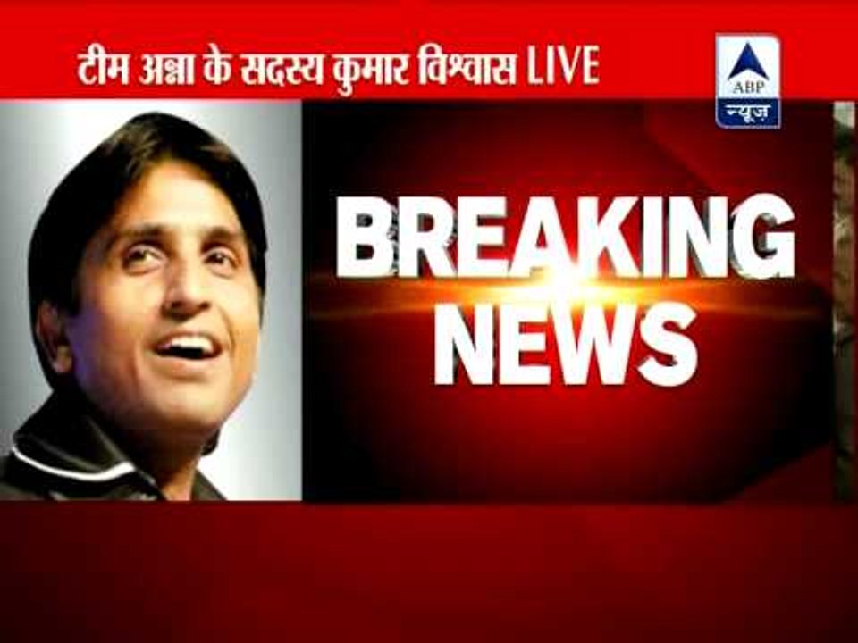 Team Anna member Kumar Vishwas criticises Akhilesh Yadav