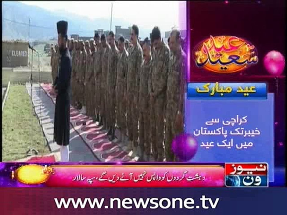 Pakistan will not allow anyone to use its soil against Afghanistan: COAS