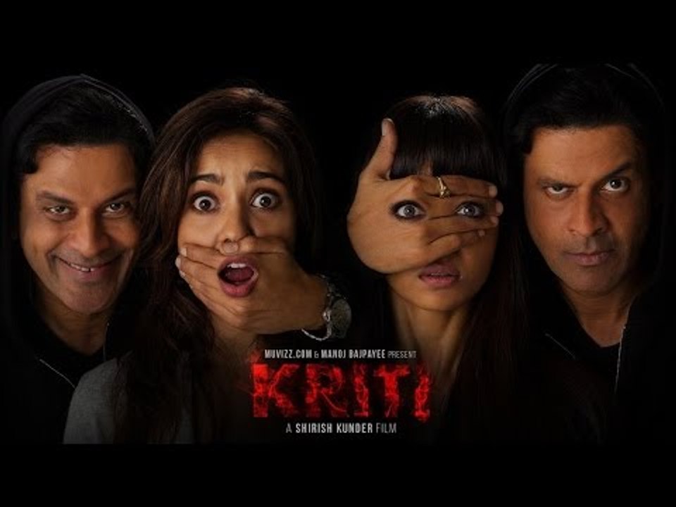 Kriti Short Film 2016 | Manoj Bajpayee, Radhika Apte, Neha & Shirish | Press Conference | Part 3