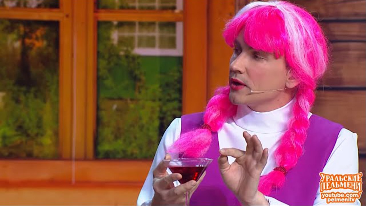 Маша и Медведи - Хочу всё ржать. Уральские Пельмени. Искромётный юмор