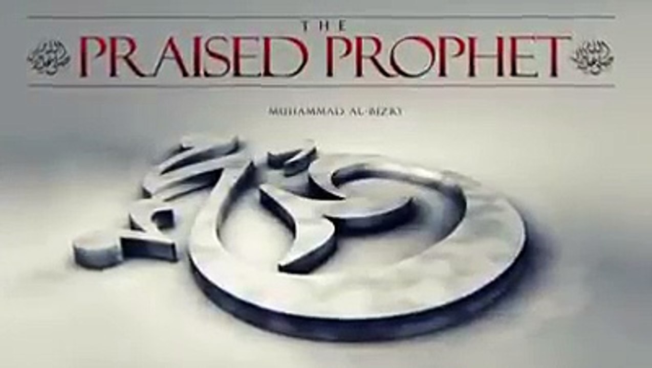 What is the meaning of name Muhammad (S.A.W)