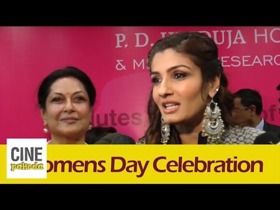 Raveena Tandon & Moushumi Chatterjee at Women's Day Celebration | CinePakoda