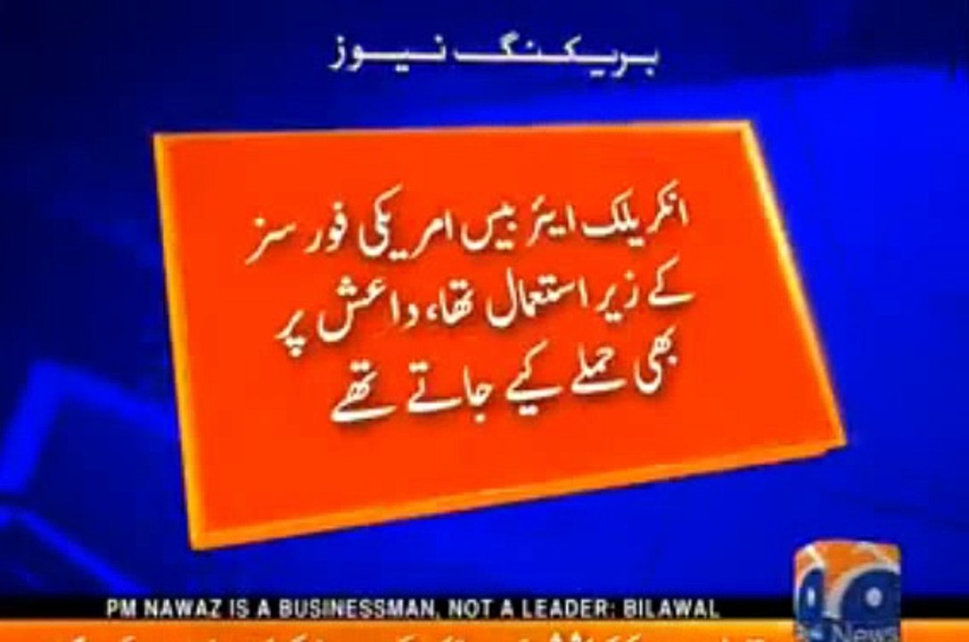 Turkey Seal Incirlik Air Base Which is in Use of US Army