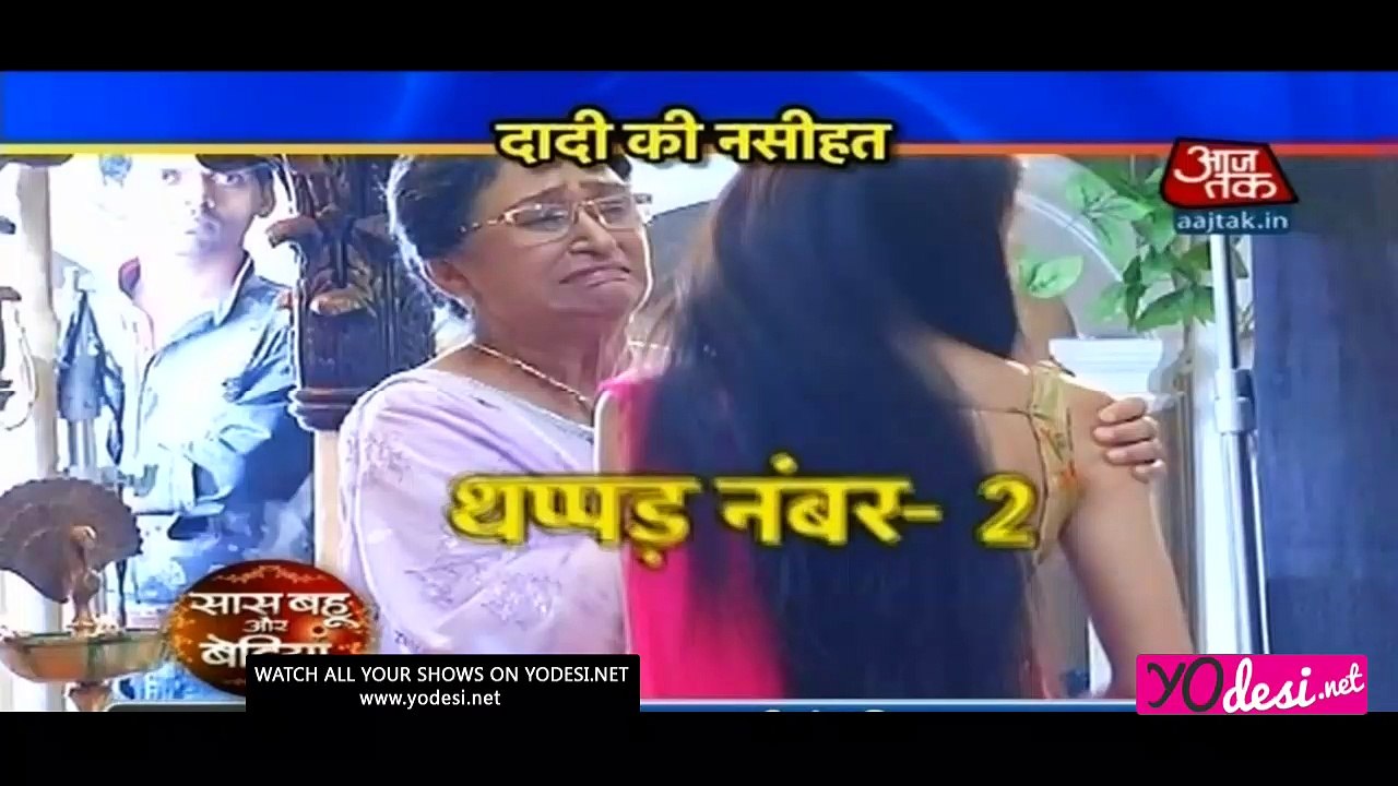 Abhi Pyagya ka Love Aaj Kal - Kumkum Bhagya 21st July 2016