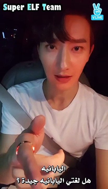 V app Zhoumi what is ur number Arabic sub super elf team