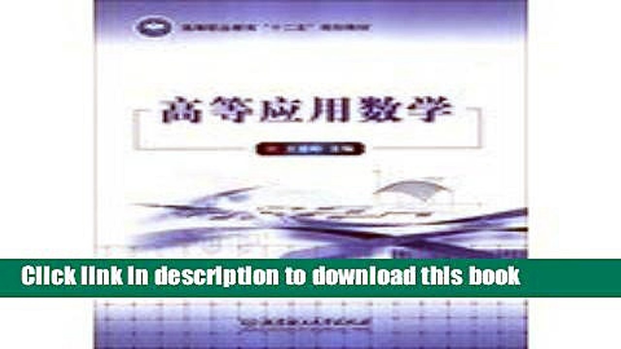 Ebook Advanced Applied Mathematics Higher Vocational Education second five planning