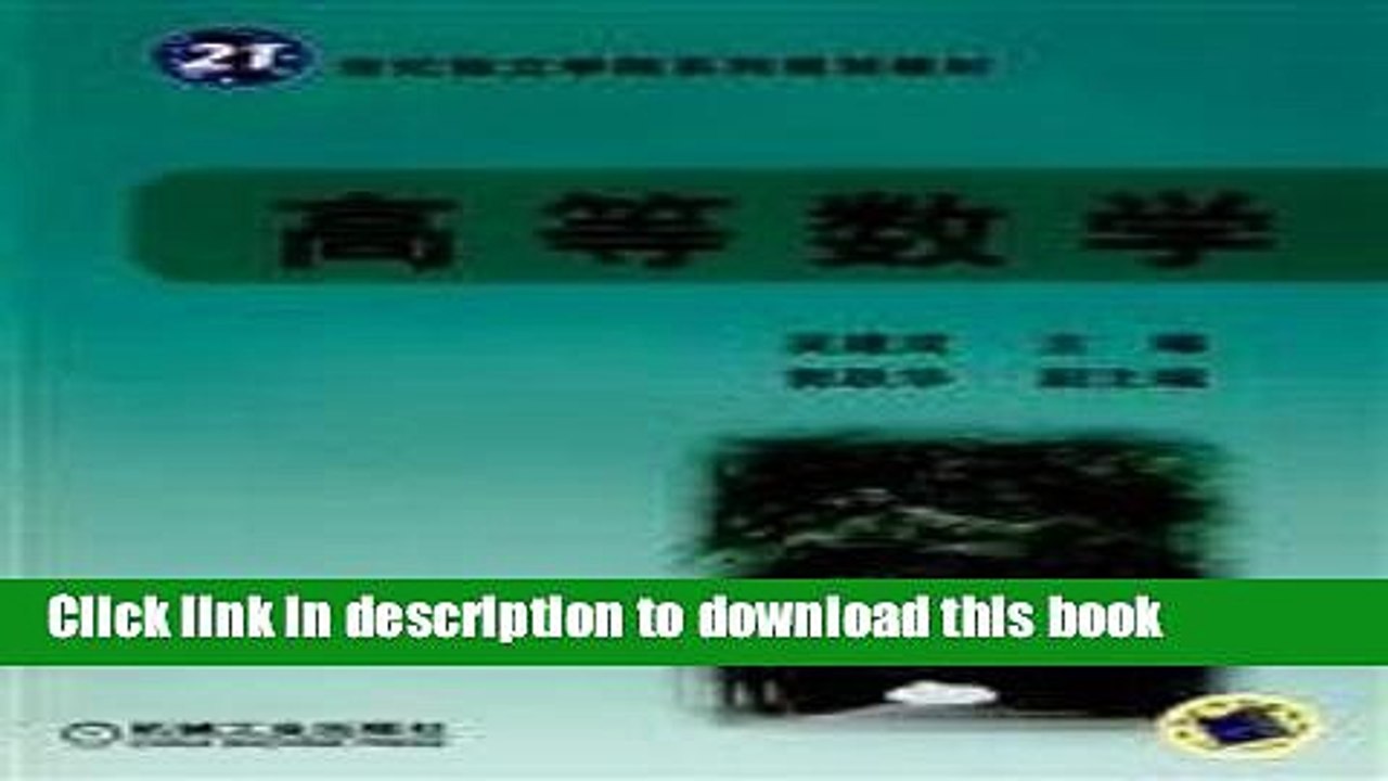 Books Advanced Mathematics Full Online