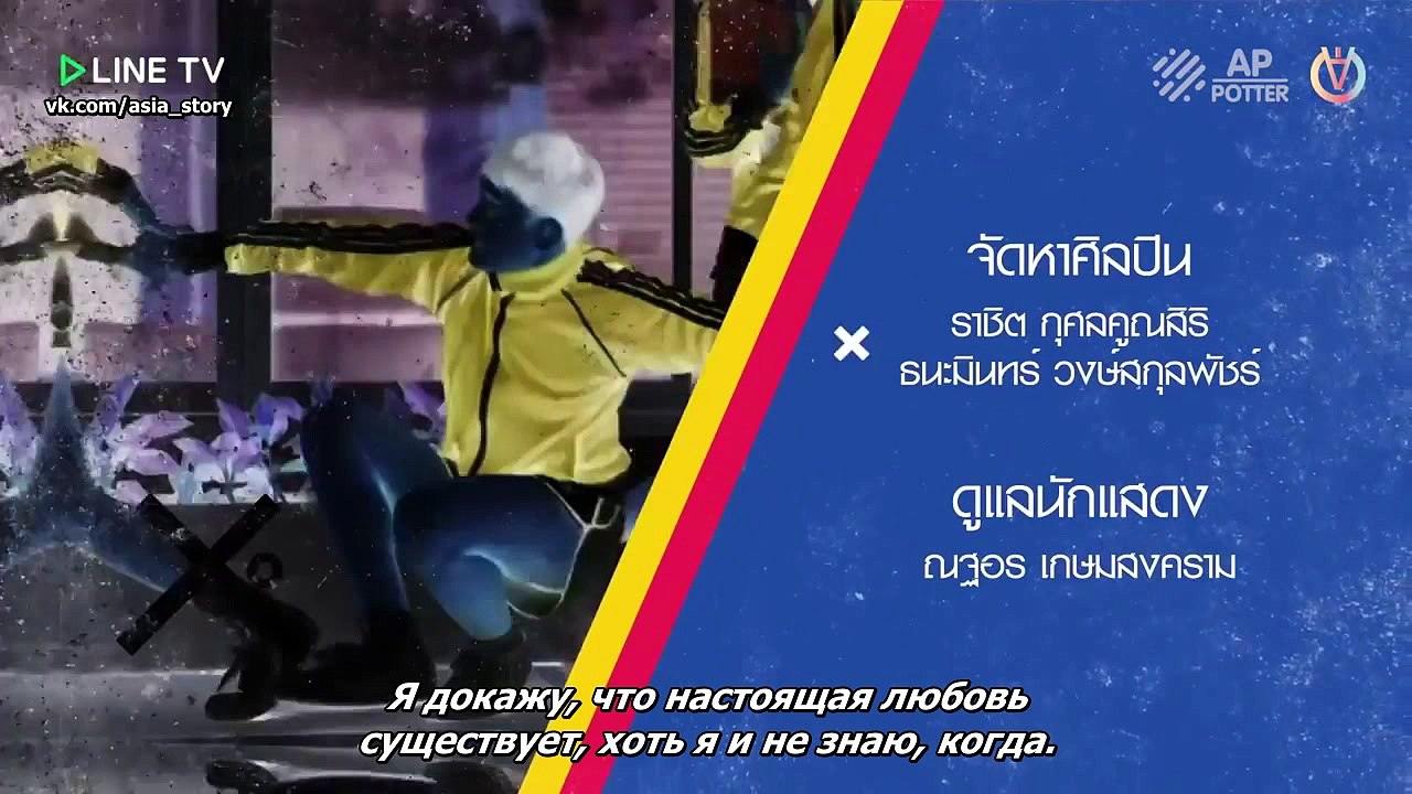 MAKE_IT_RIGHT_THE_SERIES_EP_12 (русские субтитры)