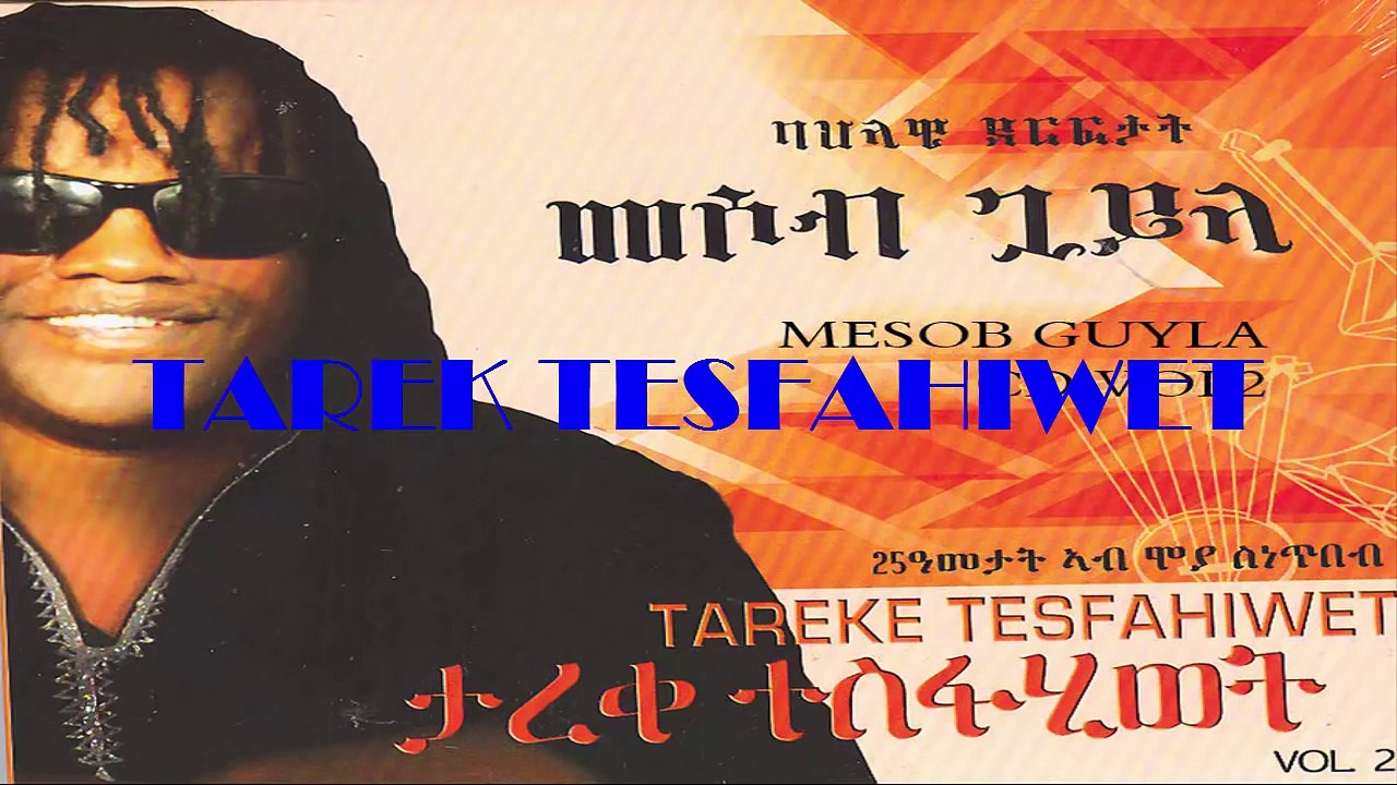 New eritrean music Tarek Tesfahiwet(2016)