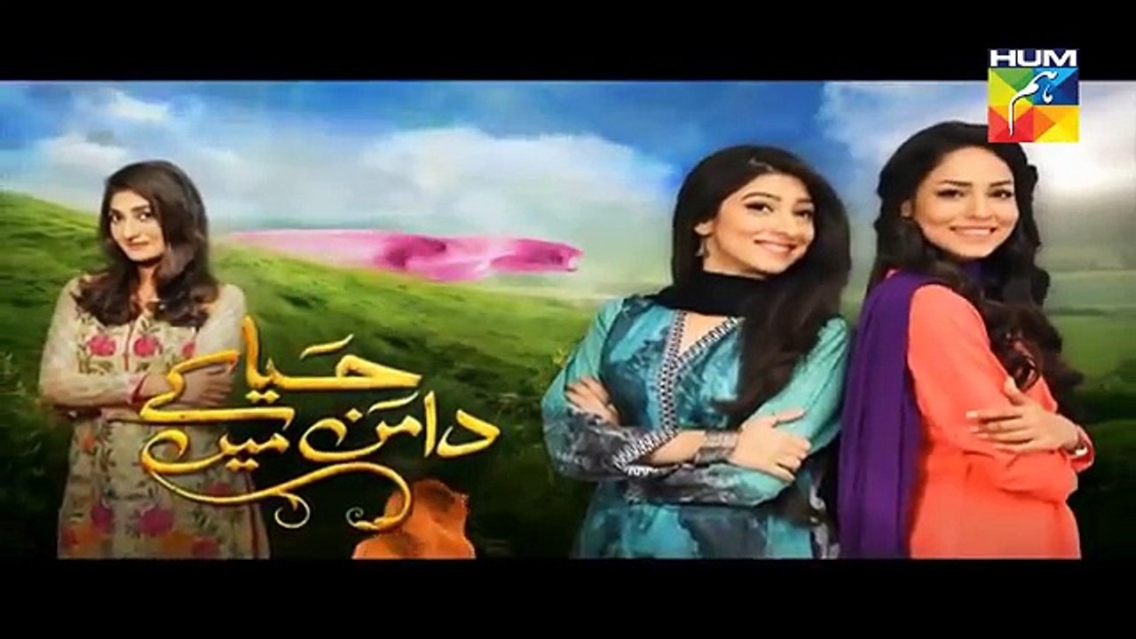 Haya Ke Daman Mein HD Drama Episode 94