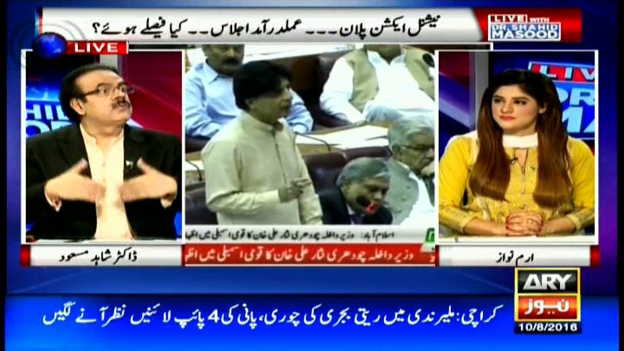 Implementation of NAP 'difficult'