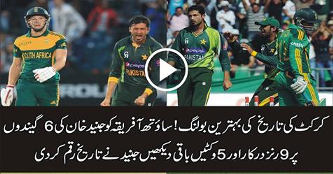 Junaid Khan Shines in Match Against South Africa 🇿🇦