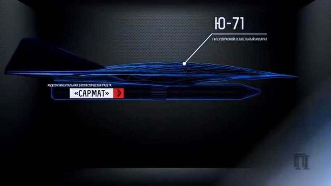 Русское оружие 6 поколения