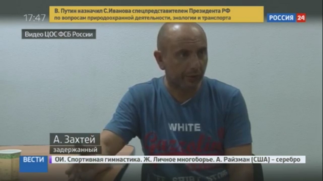 Допрос украинских 'диверсантов' в Крыму