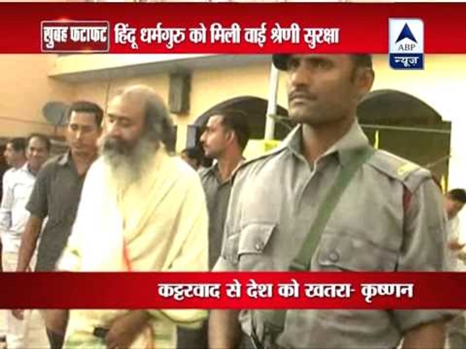 Enhanced security for Acharya Pramod Krishnan