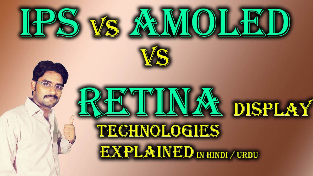 IPS Vs AMOLED Vs RETINA Screen Technologies Detailed Explained in Hindi / Urdu