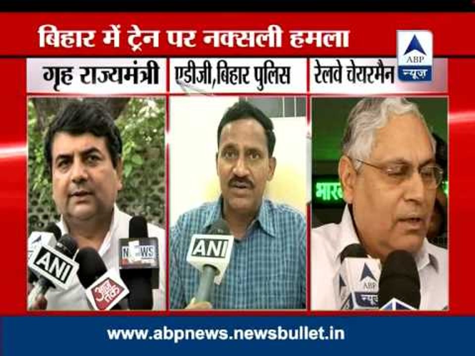 Political reactions on Naxal attack in Bihar