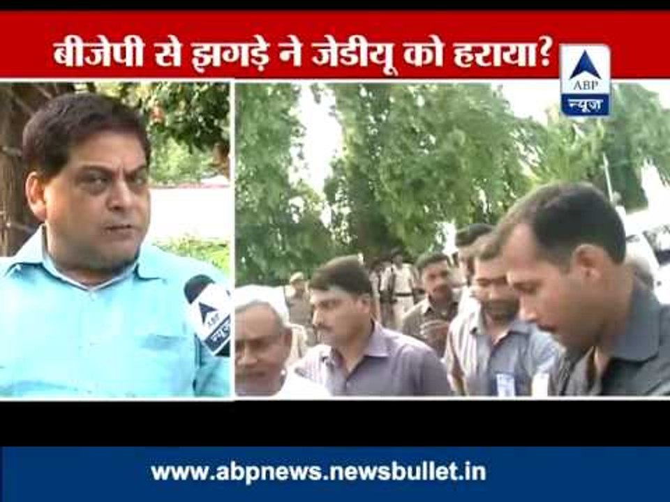 BJP and JDU to think over the reasons of defeat: JDU