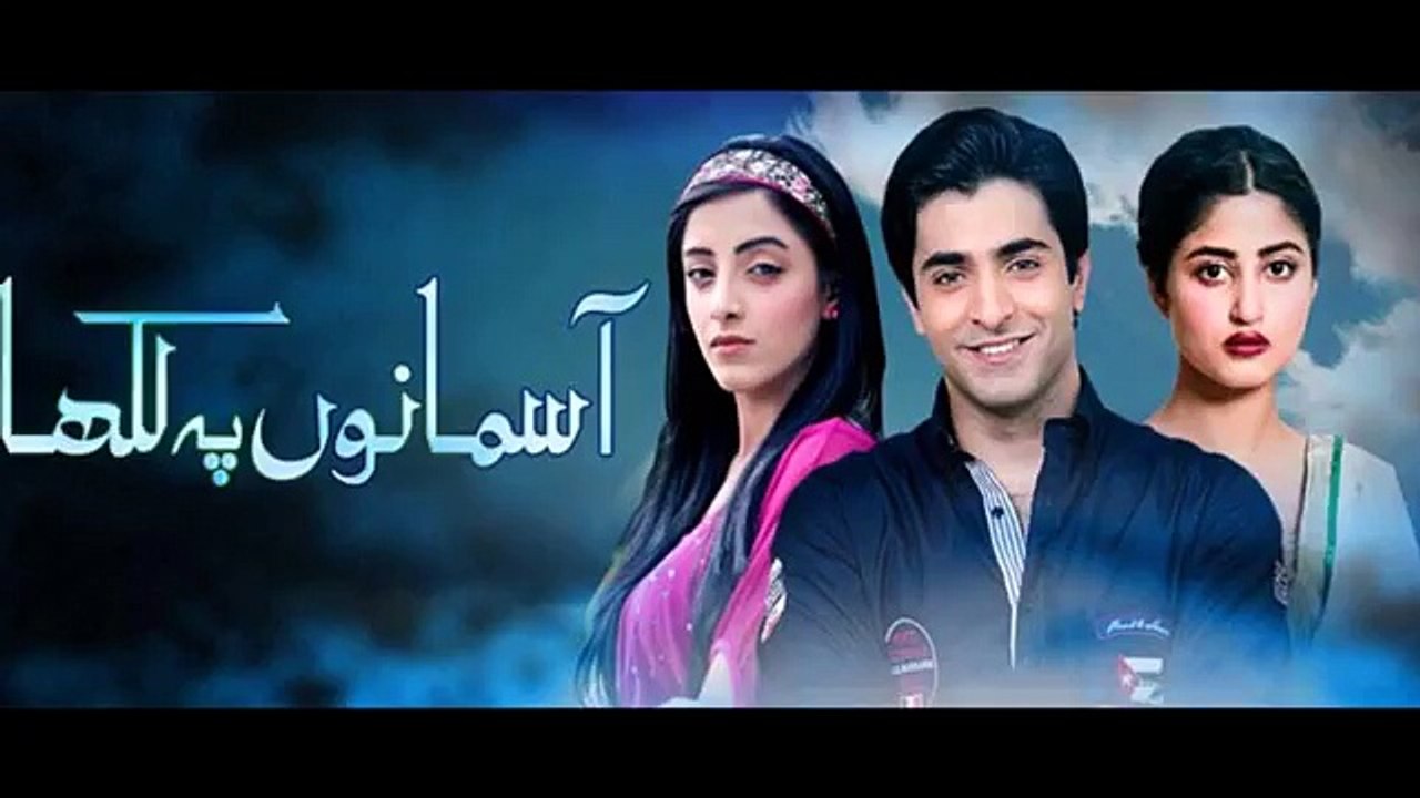 best Pakistani drama list 2016