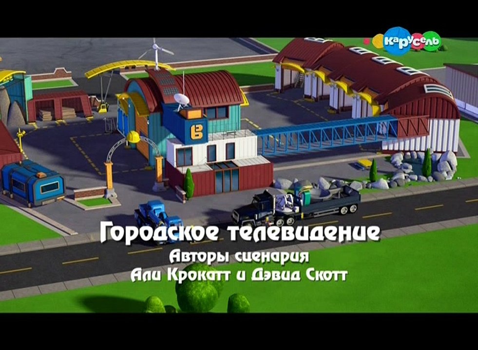 городское телевидение