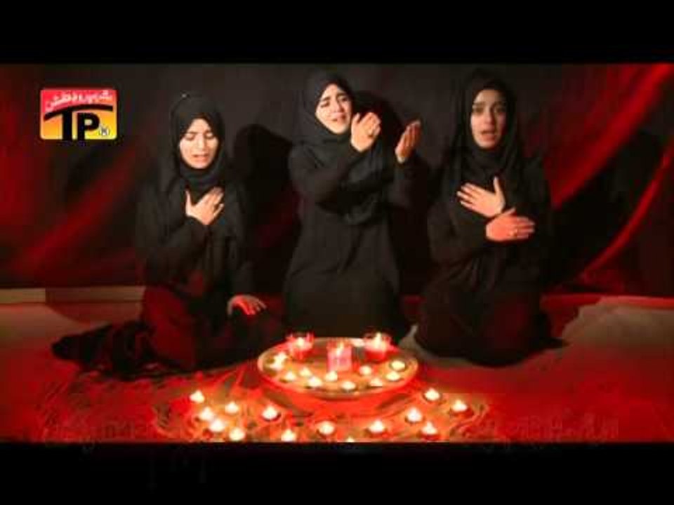 Hashim SistersWaseiyet Sakina