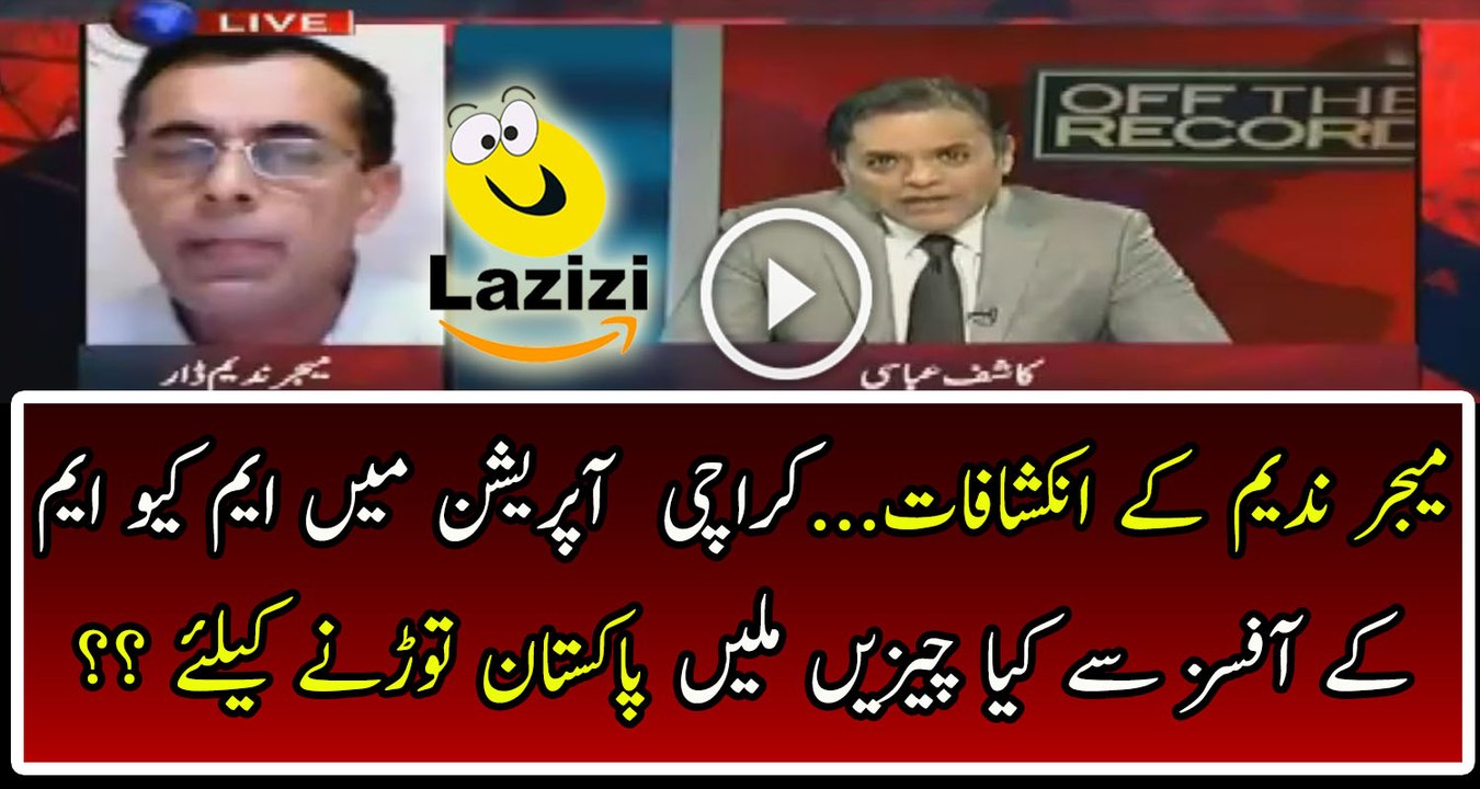 What Major Nadeem Is Saying About Operation On MQM