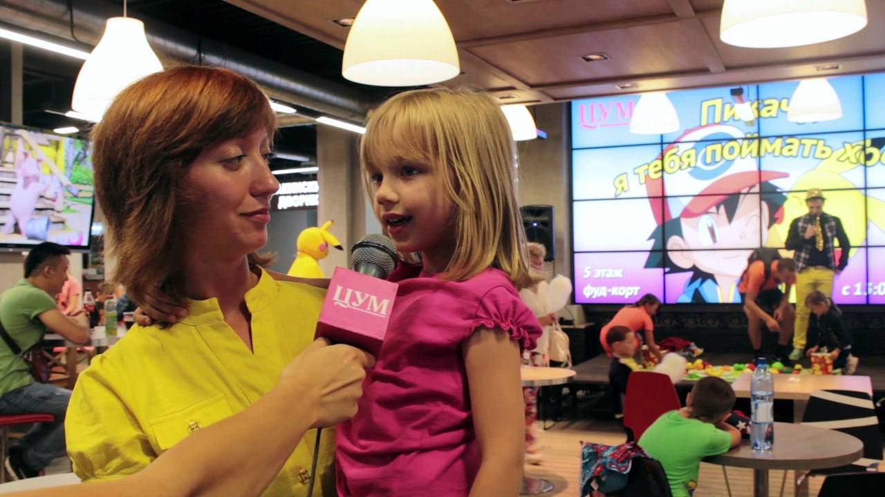 Выходные в ЦУМе. Пикачу я тебя поймать хочу!