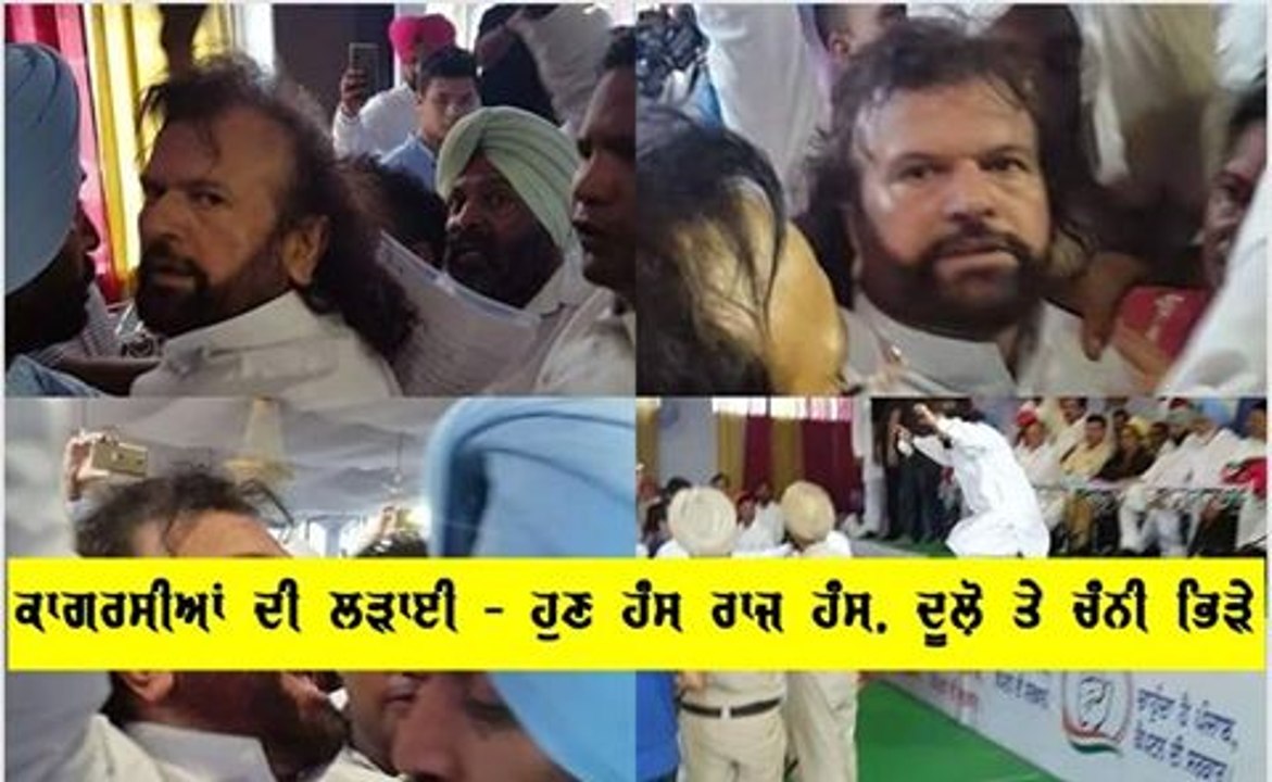 Hans Raj Hans Channi vs Dulo