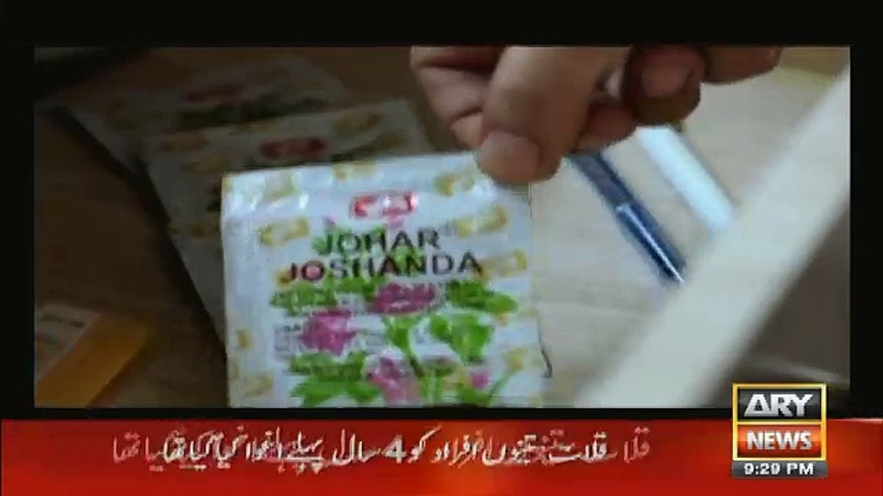 Zahid Ahmed and Sana Javed Star in Latest Advertisement