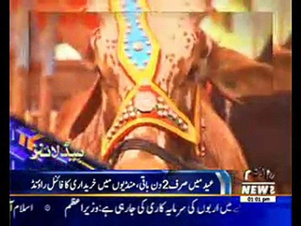 Waqtnews Headlines at 1:00 PM on September 10, 2016