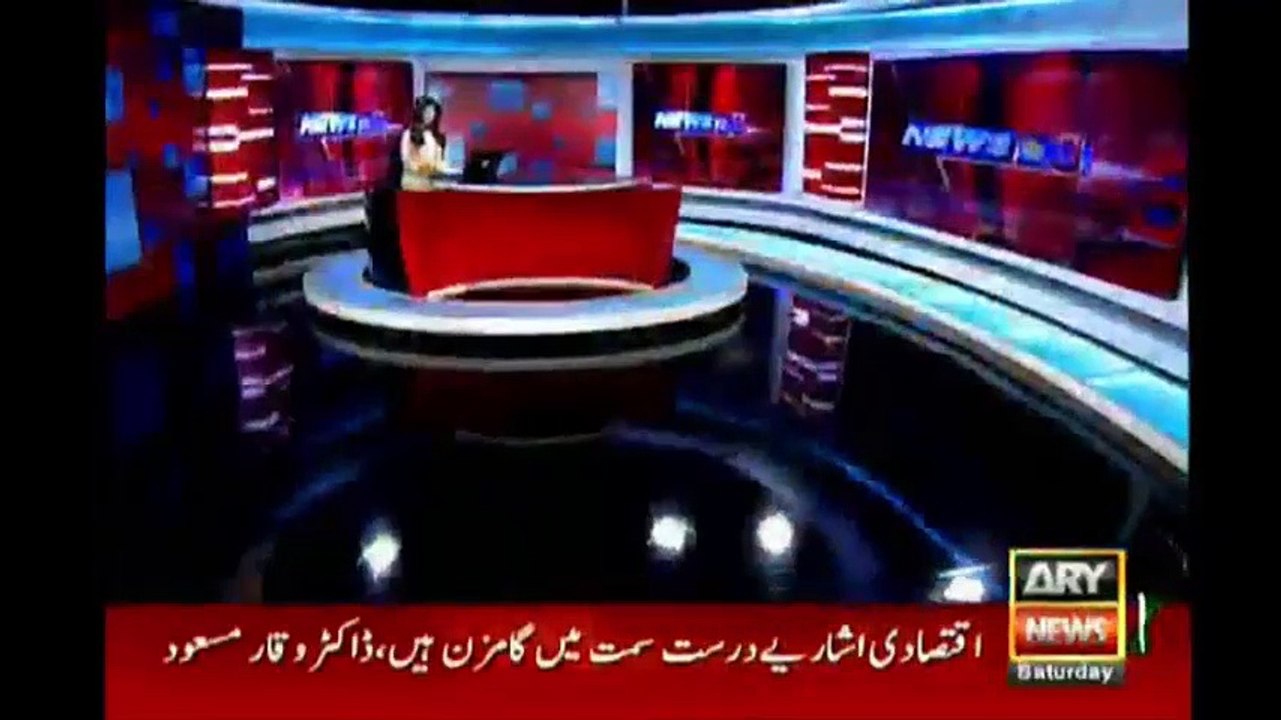 ARY Headlines at 4 PM 📰