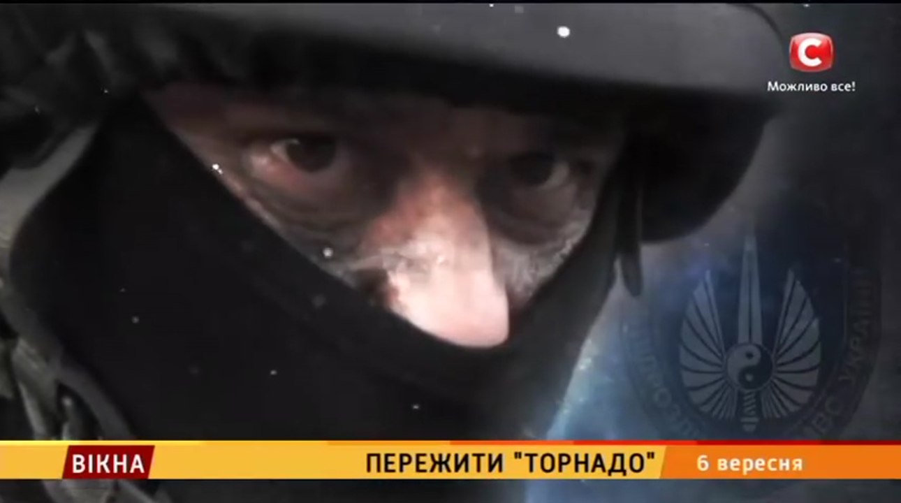 Пережить «Торнадо»- расследование  "Окон".