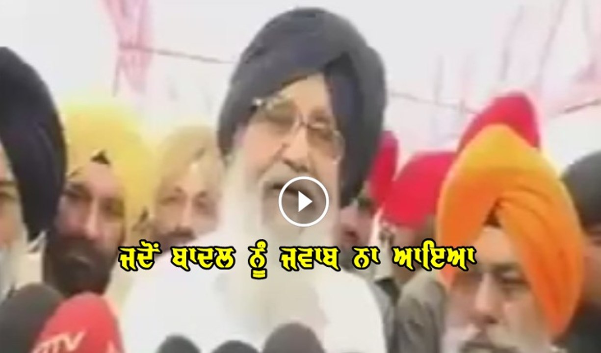 Badal Comments on Bhagwant Mann