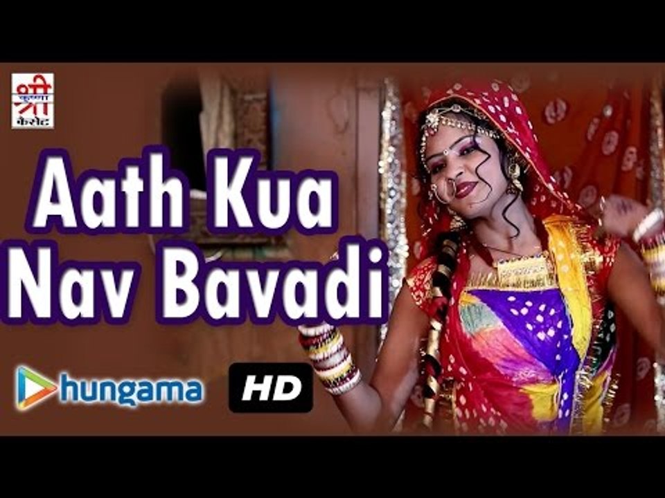 Rajasthani New Fagan Song 2016 ★"Aath Kua Nav Bavadi" ★ Full Video Song