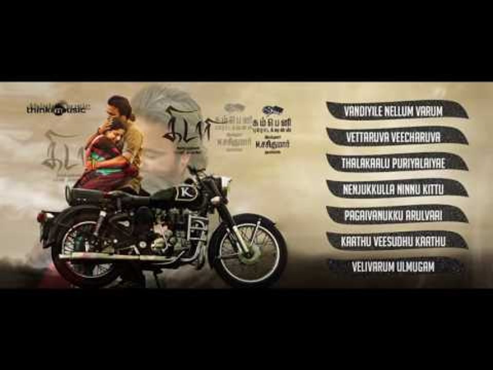 Kidaari Official Full Songs | M.Sasikumar, Nikhila Vimal | Darbuka Siva | Audio Juke Box