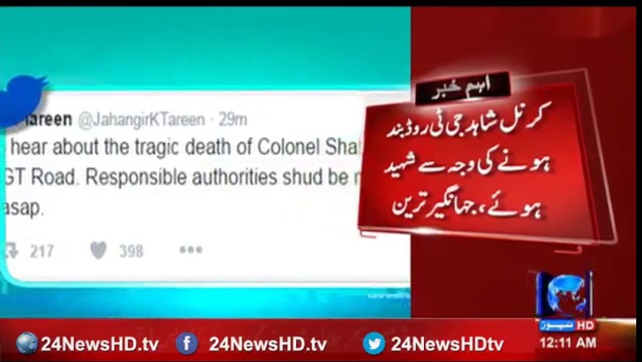 Jahangir Tareen says government is responsible for Army martyrs