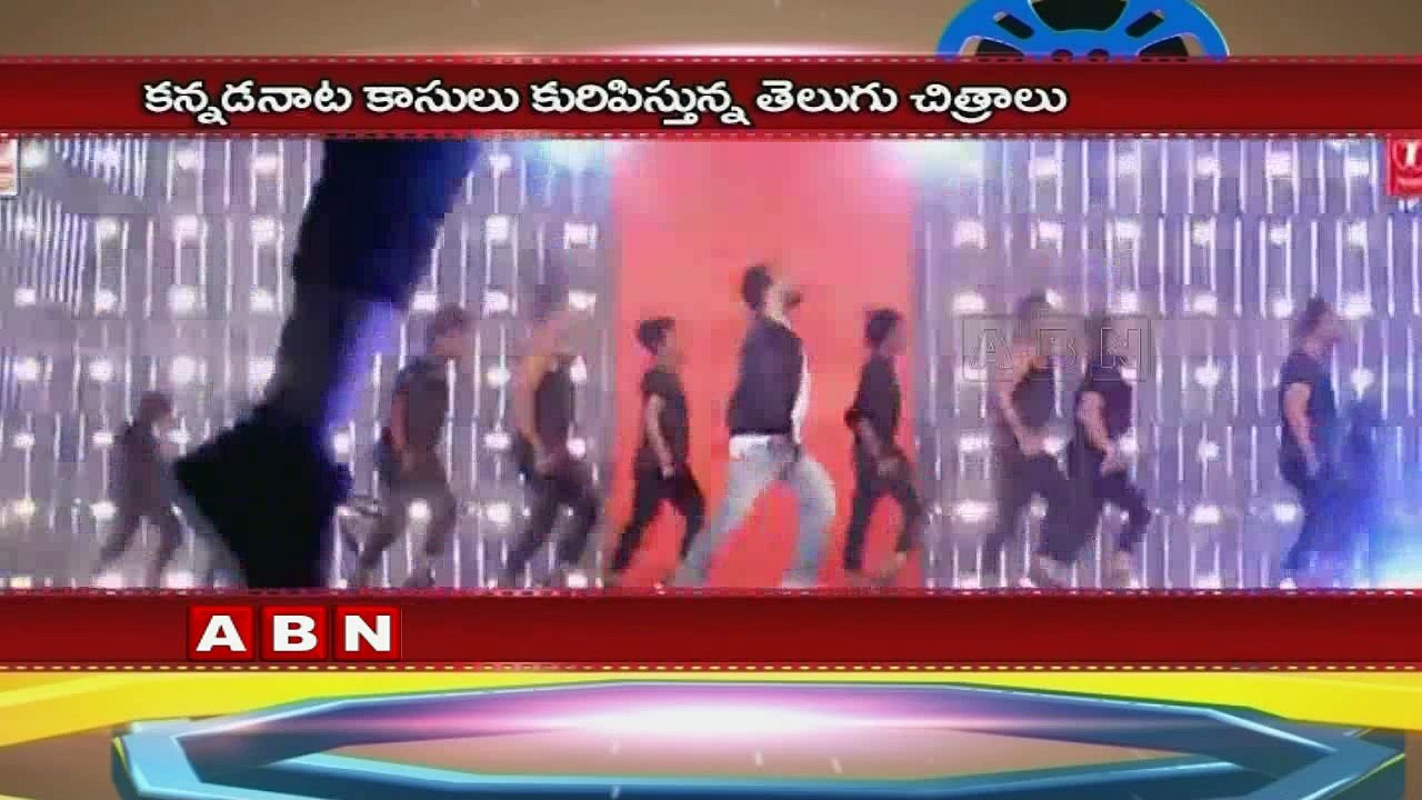 Baahubali 1st Place in Kannada Box Office