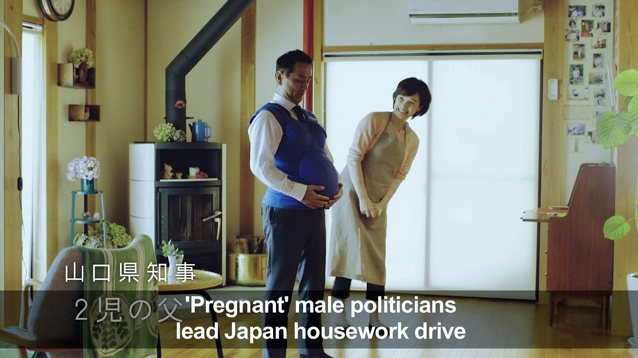 'Pregnant' male politicians lead Japan housework drive