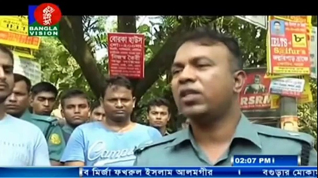 Bangla news today 5 October 2016 Banglavision Bangladesh latest  news